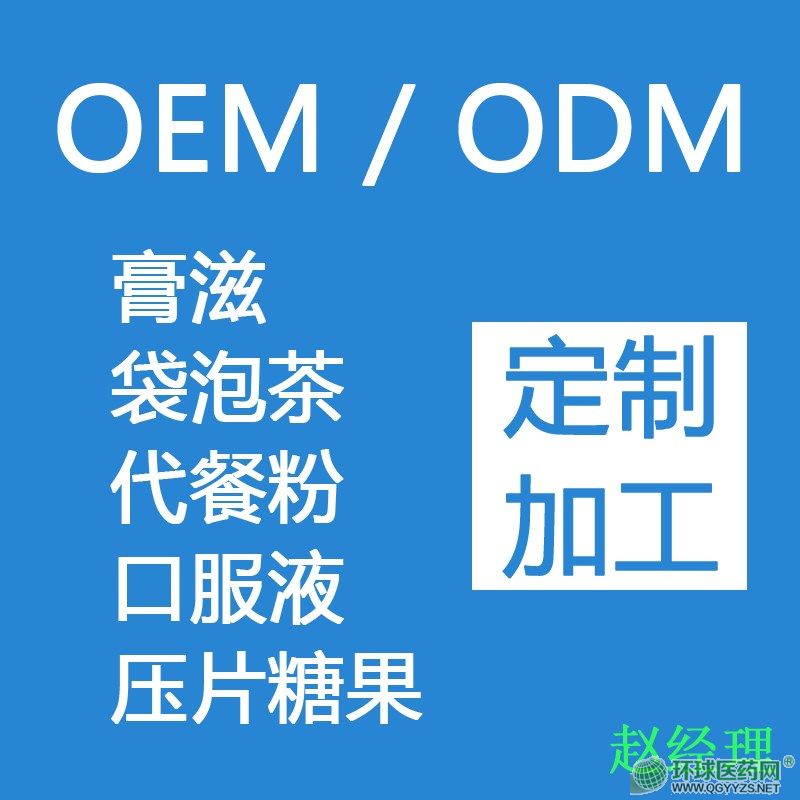 OEMa(chn)ƷDƬ