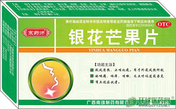 yâƬ