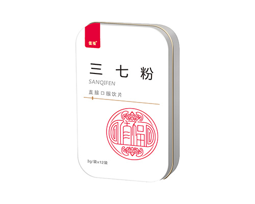 三七粉