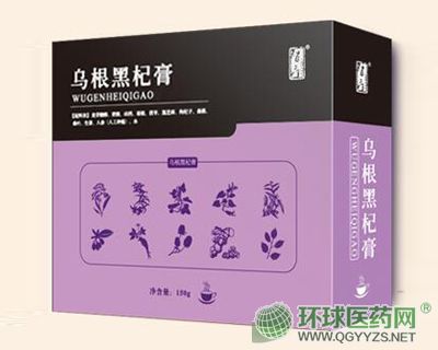 轸