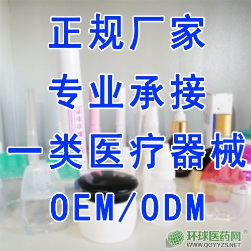 е̖һa(chn)ƷOEMN
