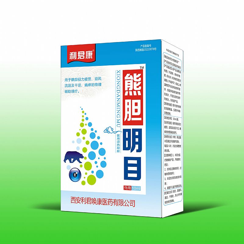 đĿ™10ml