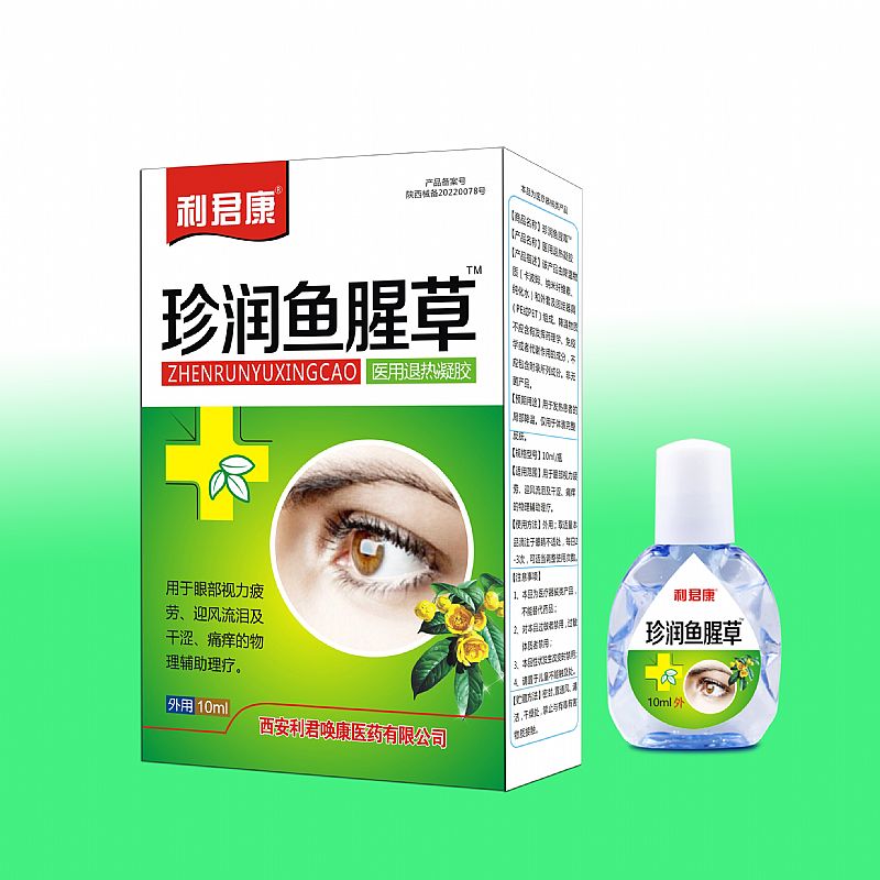 䝙(rn)~Ȳ™10ml