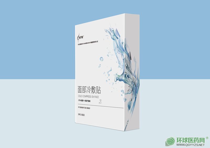 沿N