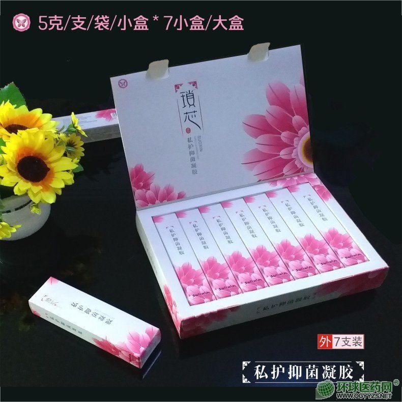婦科凝膠抑菌凝膠oem貼牌加工