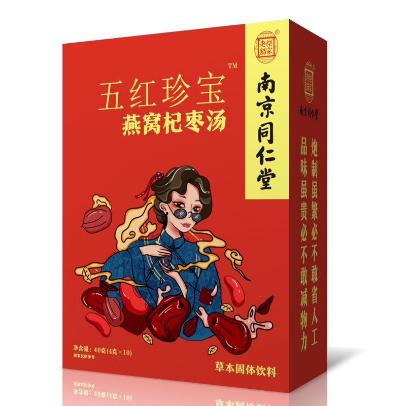 t䌚C轗