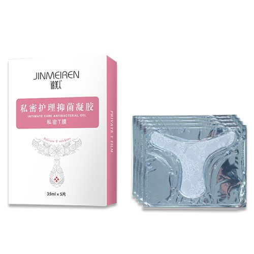 錦美人私密護理抑菌婦科凝膠