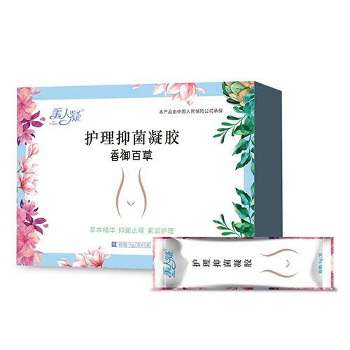 美人凝護理抑菌婦科凝膠