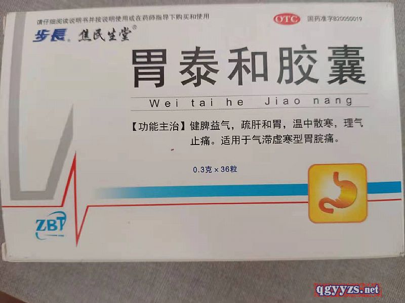 θ̩z