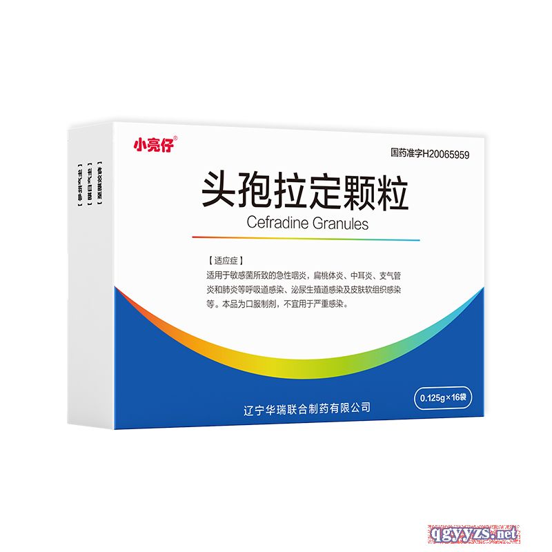 頭孢拉定顆粒