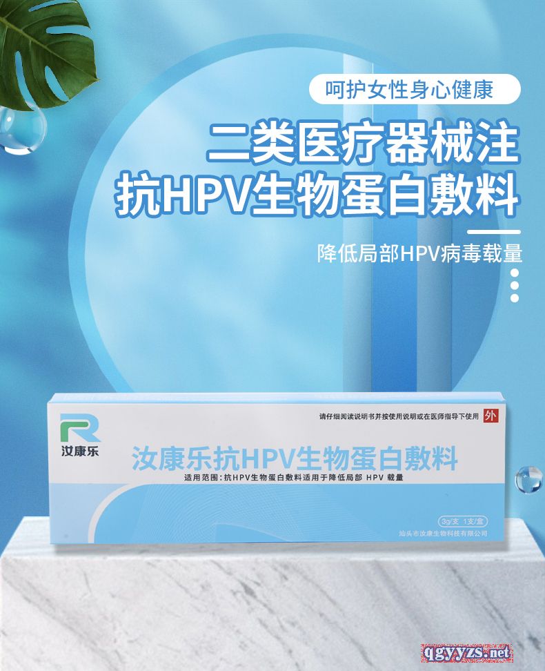 꿵HPVﵰ׷HPVȾͲ
