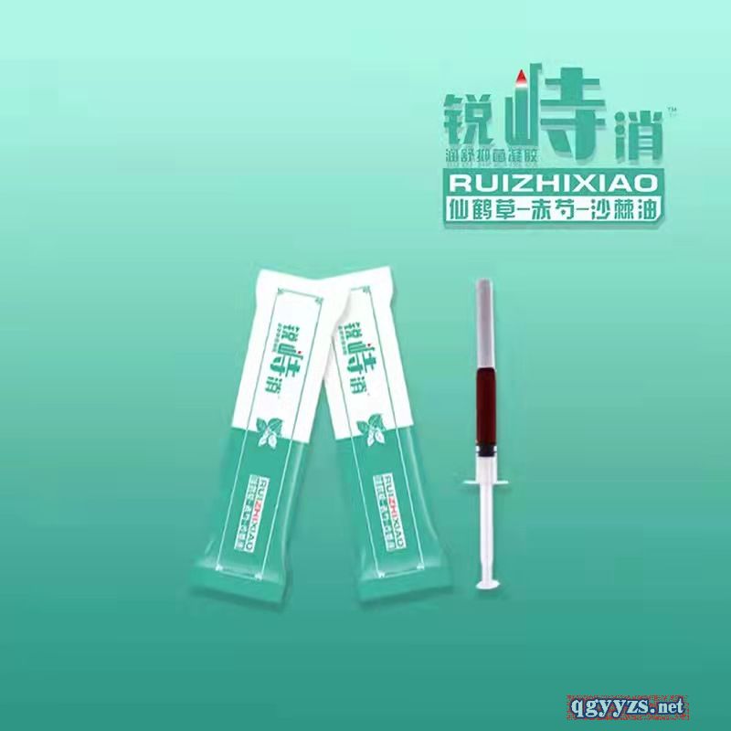 銳峙消牌潤(rùn)舒抑菌凝膠