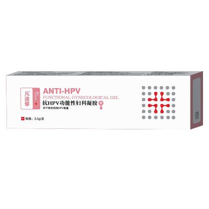 抗HPV功能性婦科凝膠