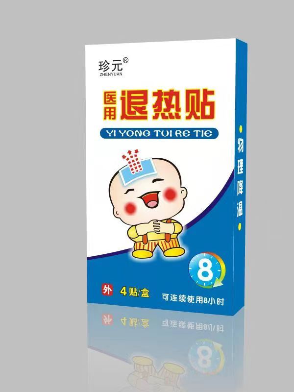 醫(yī)用退熱貼