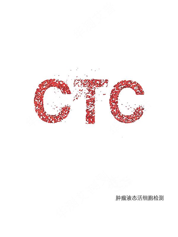 CTC[ҺB(ti)zyCTCѭh(hun)[zy