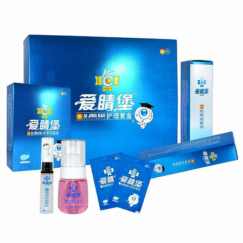 愛睛堡眼部護(hù)理套盒緩解眼干眼癢視物不請視物模糊