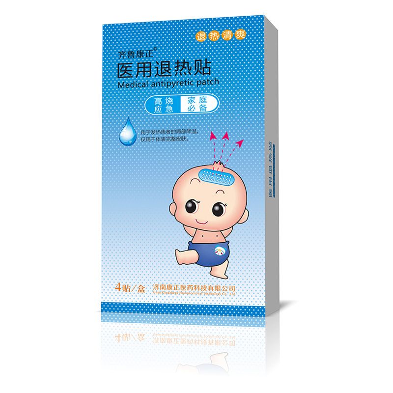 醫(yī)用退熱貼