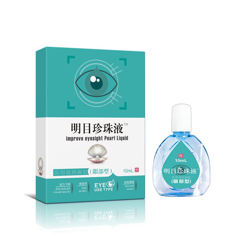 明目珍珠液™滴眼液，眼藥水