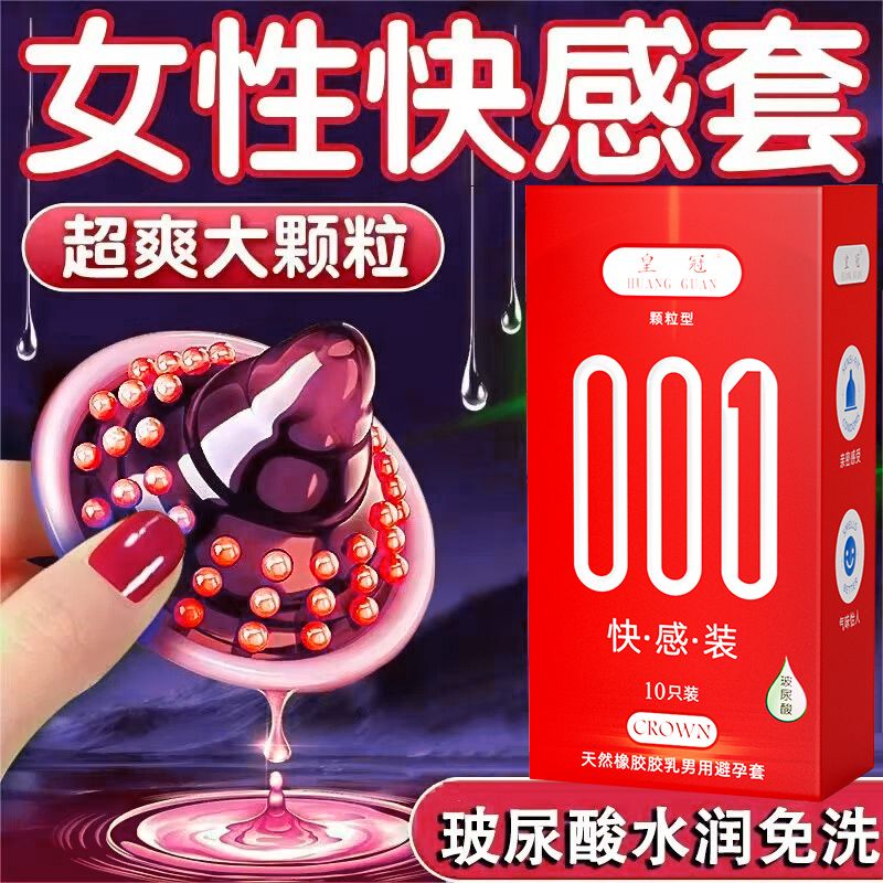 ʹL(zhng)001ob10ֻba(chn)ƷDƬ