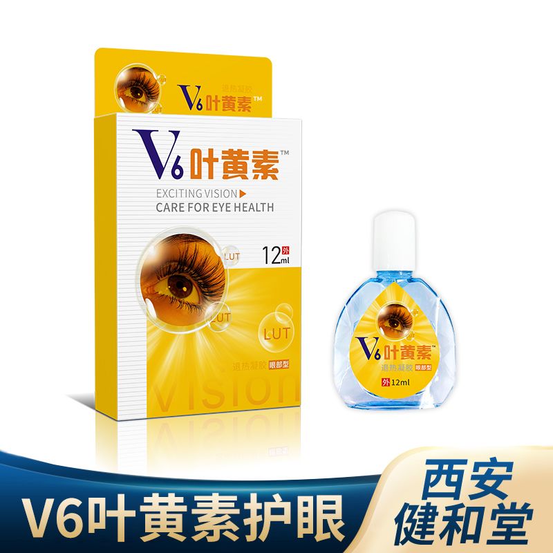 V6葉黃素™滴眼液，眼部型