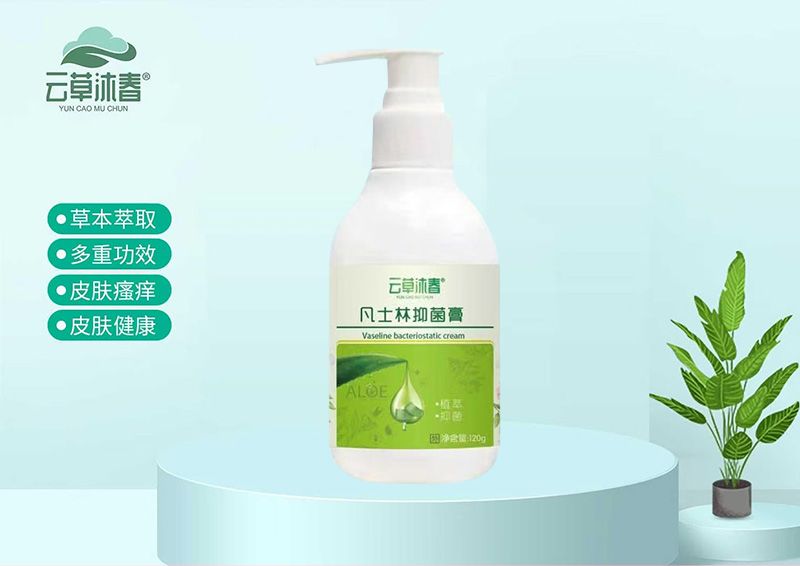 凡士林抑菌膏