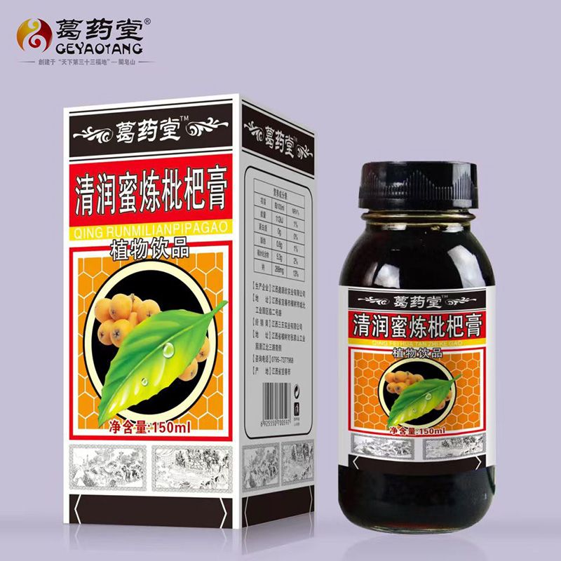 清潤蜜煉枇杷膏