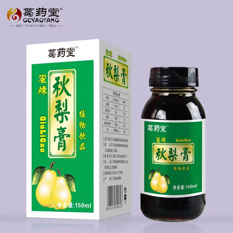 蜜煉秋梨膏