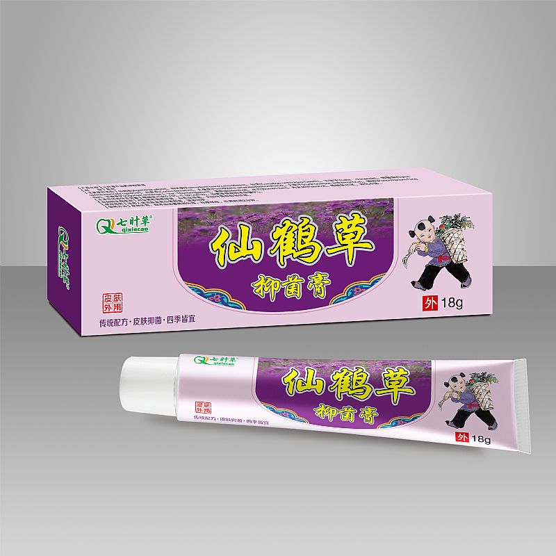 七旪草仙鶴草抑菌膏