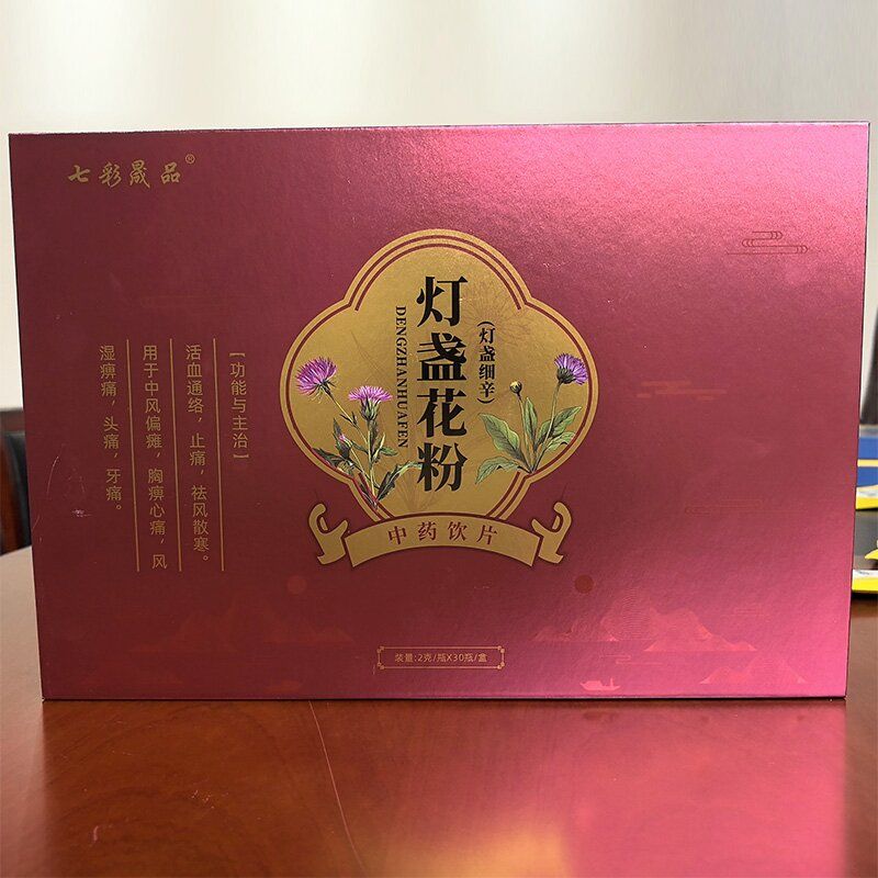 燈盞花粉(燈盞細(xì)辛)