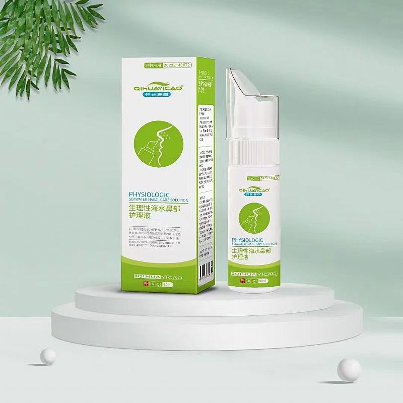 生理性海水鼻部護(hù)理液