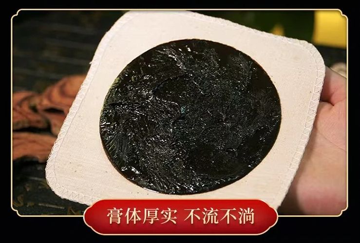 膏藥貼牌代加工膏藥代加工黑膏藥代加工