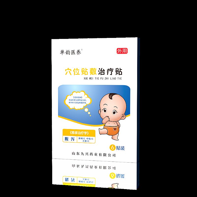 穴位貼代加工治療貼代加工小兒貼代加工廠家