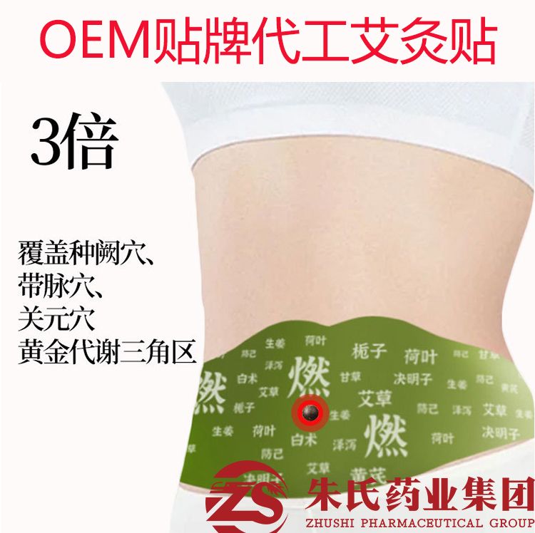 OEM/p֬ˎNݰl(f)N̶