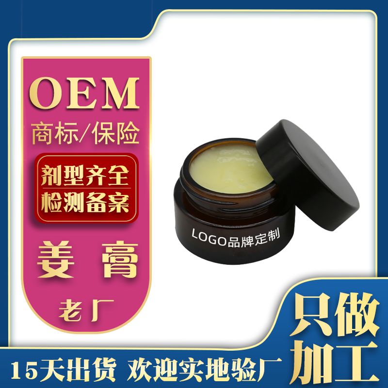 OEMNơӹ