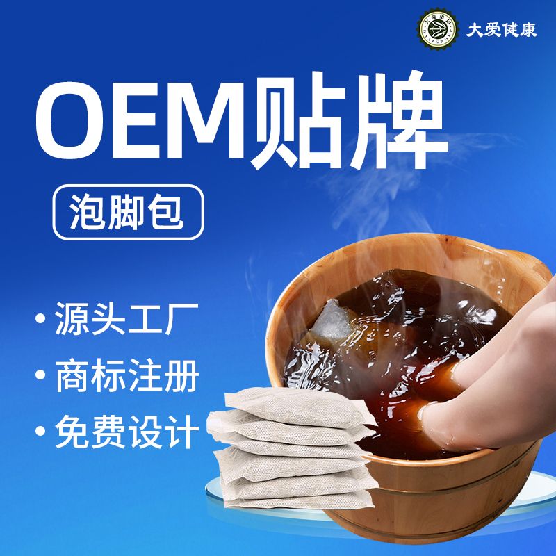 _OEMNӹ