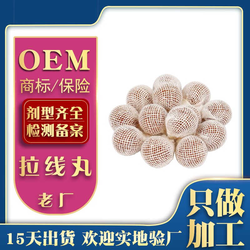 OEMNơӹ