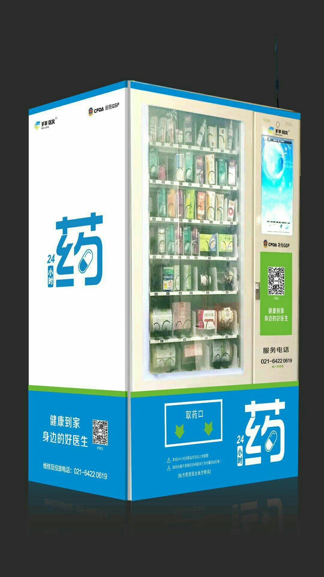 ԄˎC