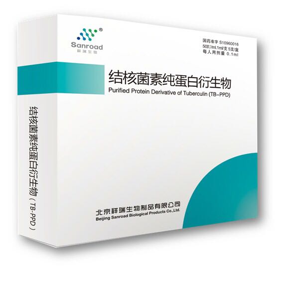 Y(ji)˾ؼTB-PPD50IU/ml