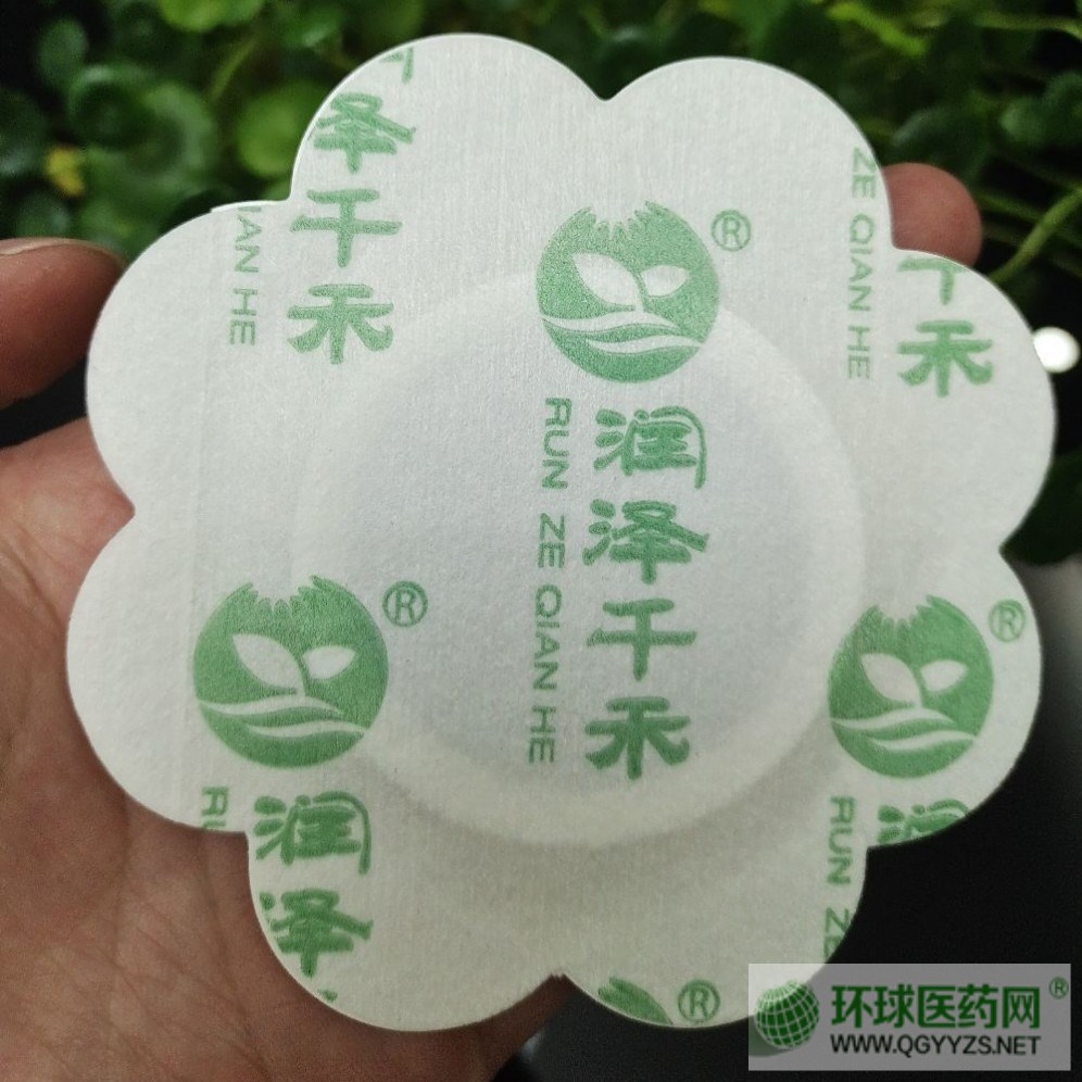 河南大型膏藥廠家感冒貼代加工一站式服務(wù)