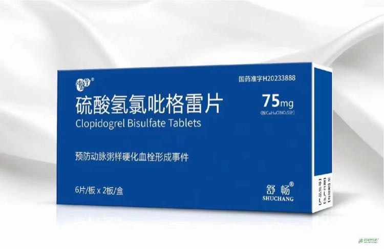 硫酸氫氯吡格雷片