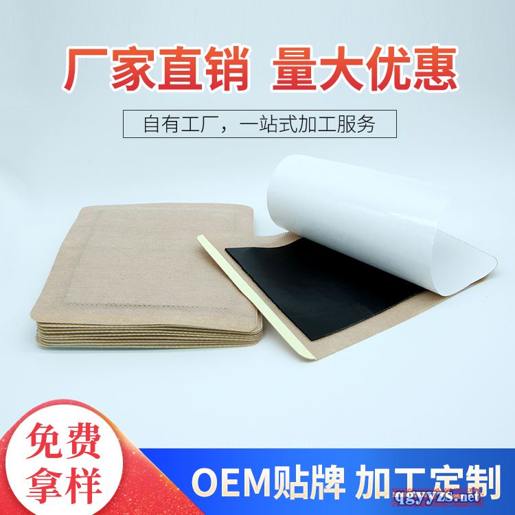 ˎOEMˎӹ